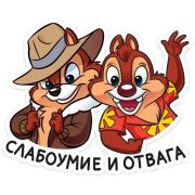Портрет