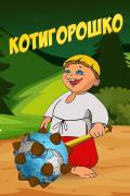 Портрет