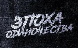 Портрет