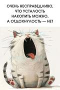 Портрет