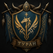 Портрет