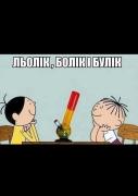 Портрет
